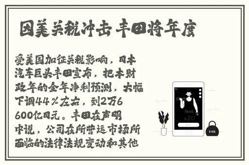 办公室激情之**燕